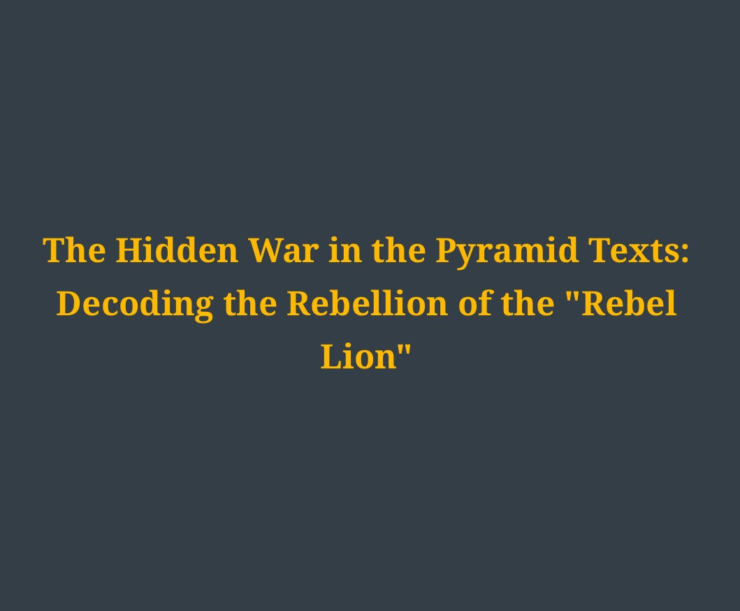 Protected: THE PYRAMID TEXTS